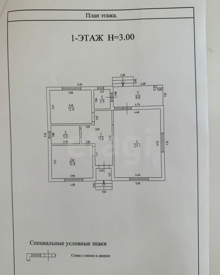 дом р-н Гурьевский г Гурьевск фото 22