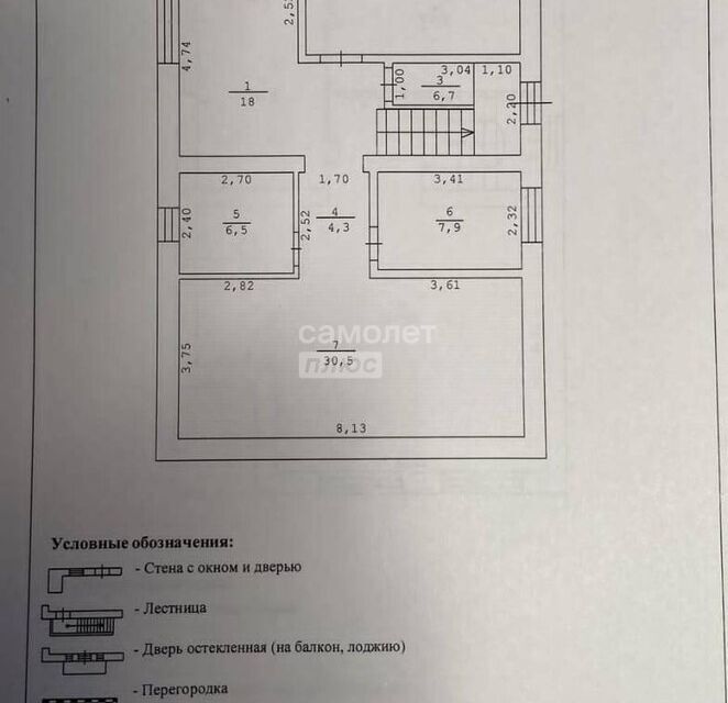 дом р-н Анапский с Супсех ул Гагарина 30 муниципальный округ Анапа фото 5