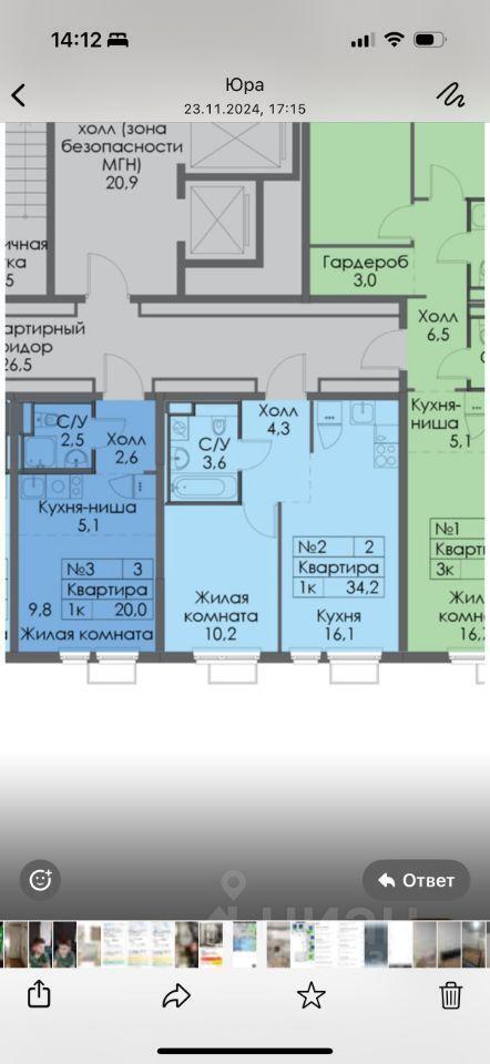 квартира г Москва СЗАО район Митино ул Муравская 38/2 ЖК «МИР Митино» Московская область фото 26