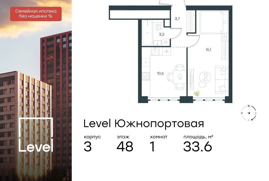 квартира г Москва метро Кожуховская ЖК Левел Южнопортовая 3 муниципальный округ Печатники фото 1