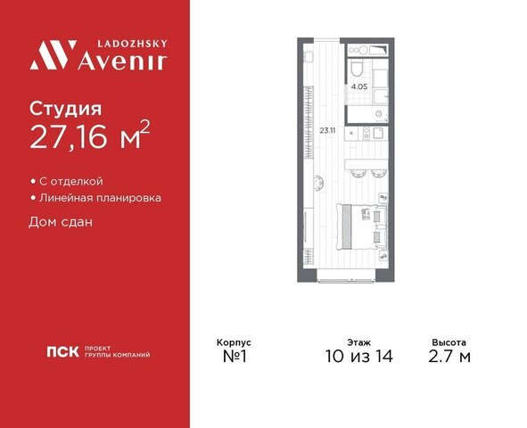 метро Ладожская ул Магнитогорская 51а Апарт-отель «Ladozhsky Avenir» округ Большая Охта фото