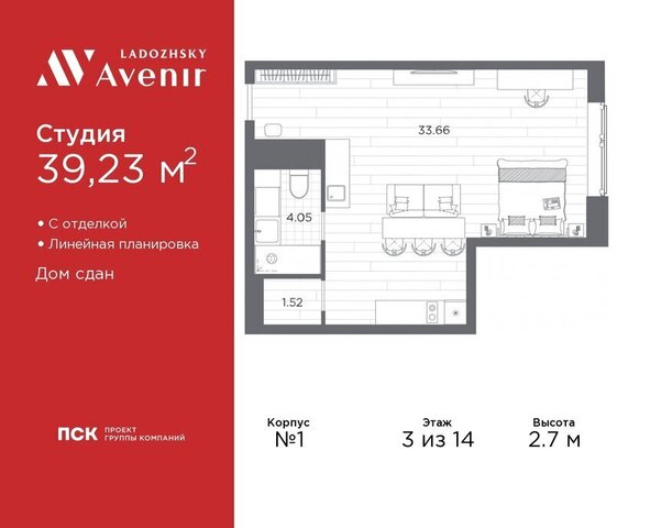 метро Ладожская ул Магнитогорская 51а Апарт-отель «Ladozhsky Avenir» округ Большая Охта фото