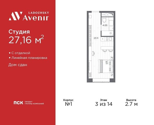 метро Ладожская ул Магнитогорская 51а Апарт-отель «Ladozhsky Avenir» округ Большая Охта фото