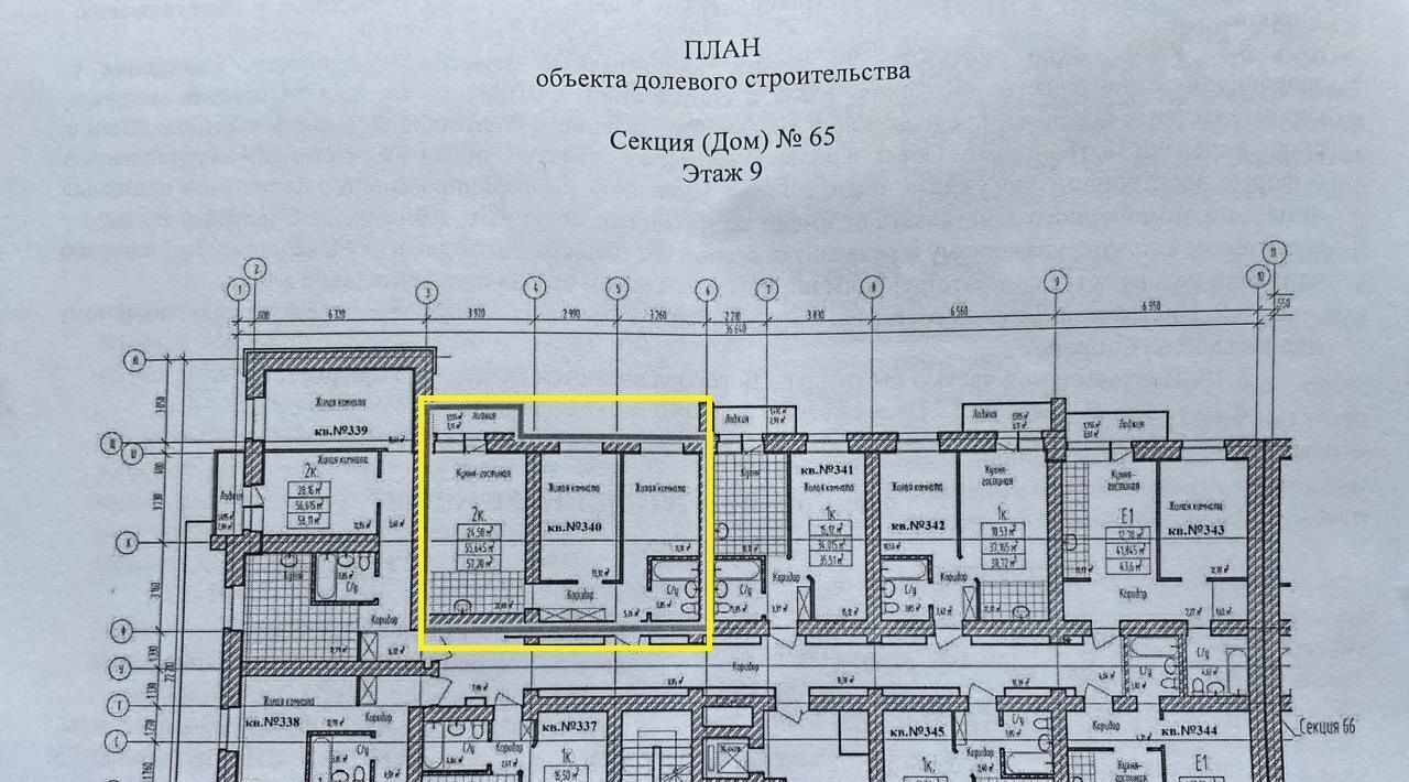 квартира г Самара п Мехзавод ЖК «Новая Самара» Безымянка фото 1