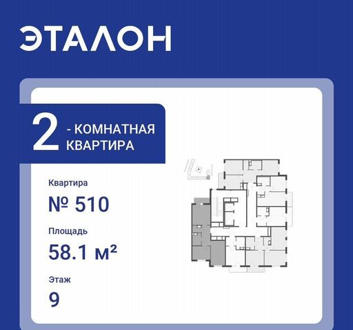 п Шушары ЖК Клюква.Парк ул Школьная Звёздная, зона 9 фото