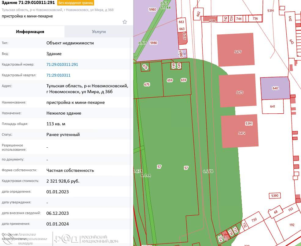 свободного назначения р-н Новомосковский г Новомосковск ул Мира 36б фото 24