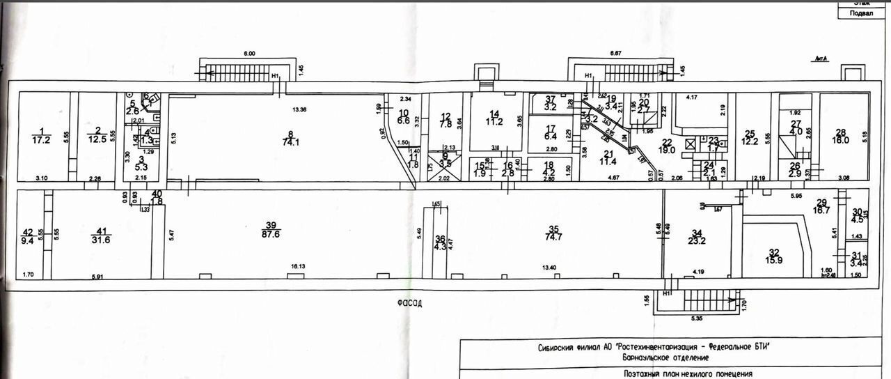 свободного назначения г Барнаул р-н Ленинский ул Советской Армии 142а фото 3