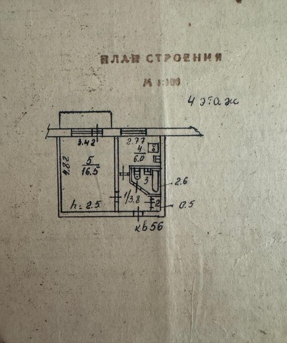 квартира г Томск р-н Советский ул Олега Кошевого 68 фото 1