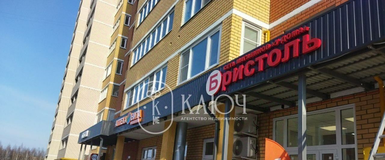 торговое помещение г Чебоксары р-н Московский ул Филиппа Лукина 9 фото 4