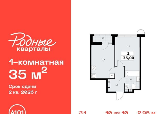 Филатов Луг фото