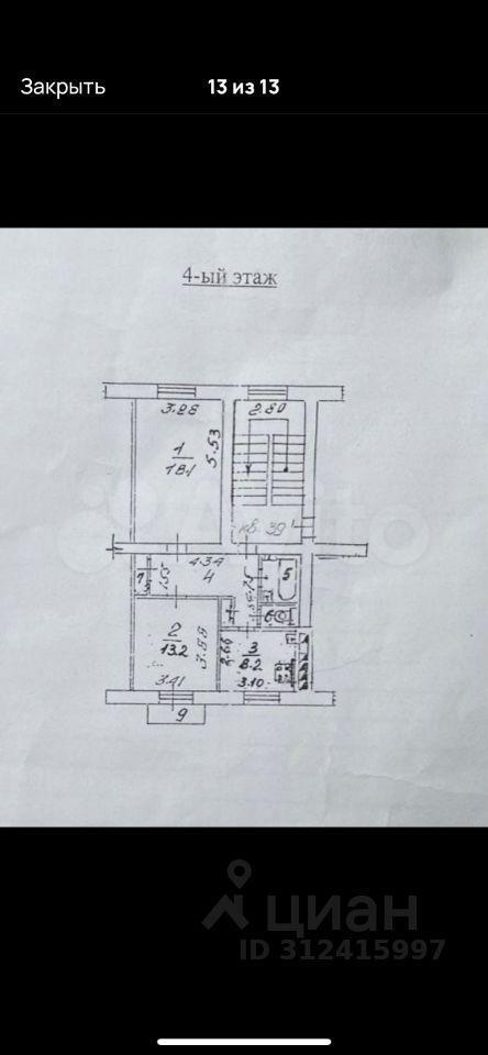 квартира г Шатура г Рошаль ул Мира 5 фото 21