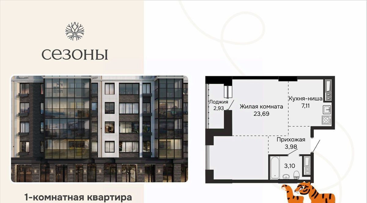 квартира г Хабаровск р-н Индустриальный ул Блюхера фото 2