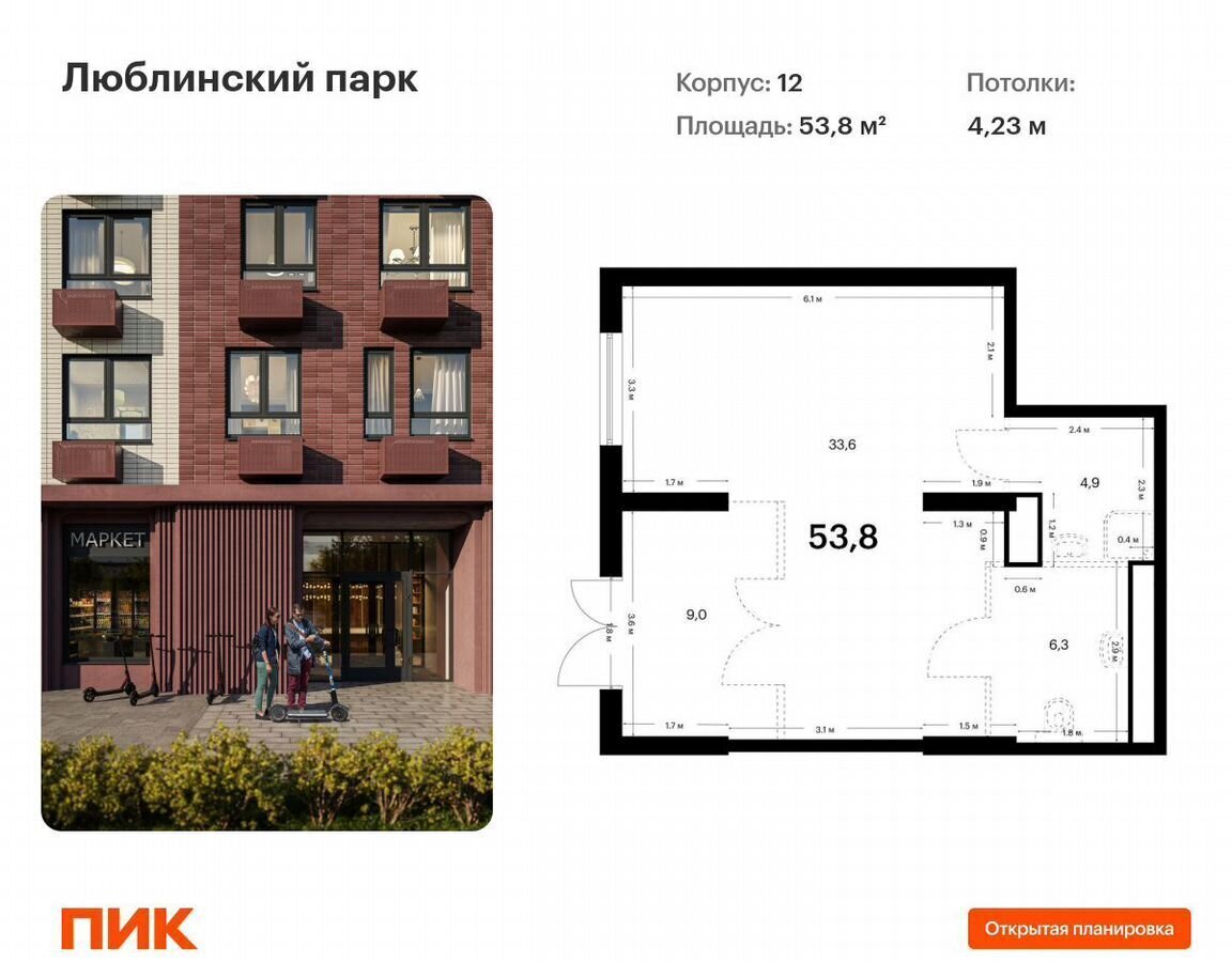 свободного назначения г Москва метро Братиславская ул Люблинская 72 муниципальный округ Люблино фото 1