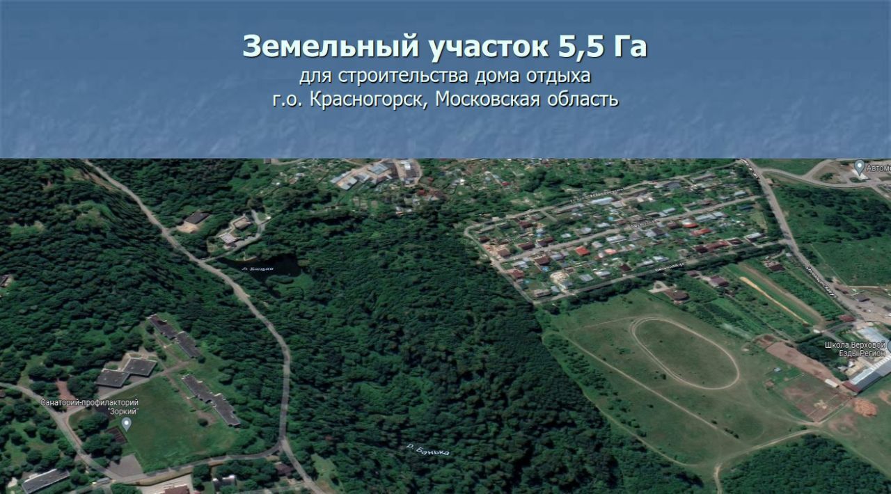 земля г Москва метро Митино ул Весенняя 24 Московская область, Красногорск фото 1