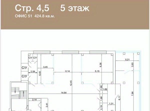 офис г Москва метро Савеловская ул Бутырский Вал 68/70с 1 муниципальный округ Тверской фото 6