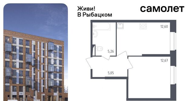 метро Рыбацкое 4 фото