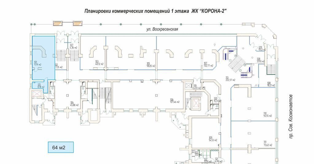 торговое помещение г Архангельск р-н Ломоносовский округ ул Воскресенская 16 фото 2