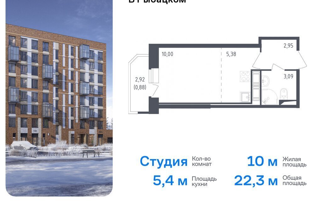 квартира г Санкт-Петербург метро Рыбацкое р-н Невский ЖК Живи в Рыбацком 4 Рыбацкое, Невский район, муниципальный округ Рыбацкое, жилой комплекс Живи в Рыбацком, Ленинградская область фото 1