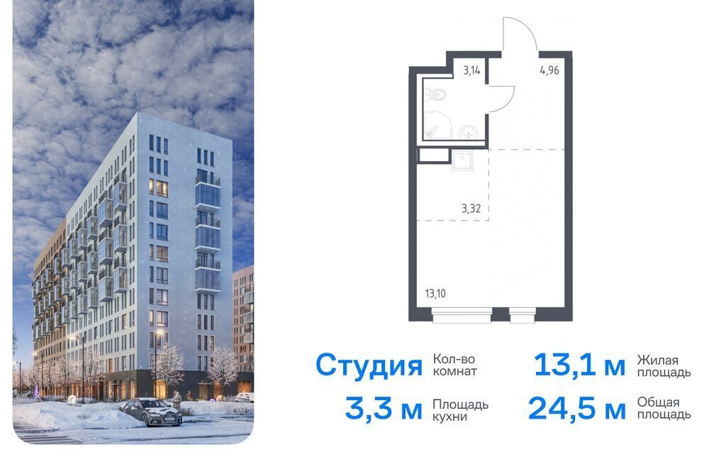 квартира р-н Всеволожский г Мурино ЖК «Новые Лаврики» Девяткино фото 1