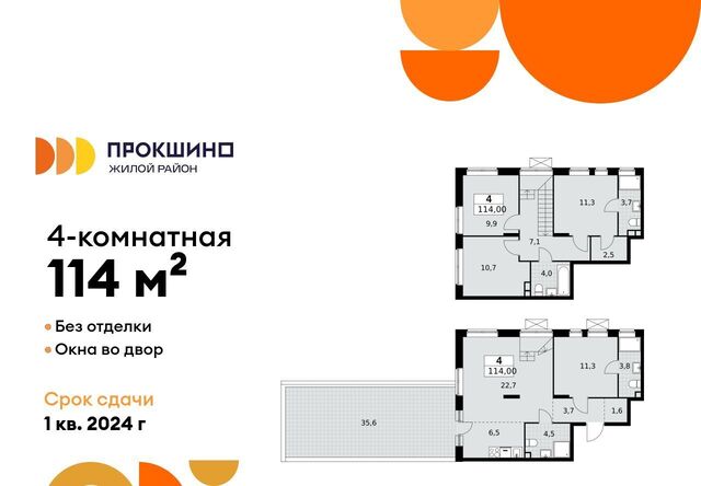 метро Ольховая фото
