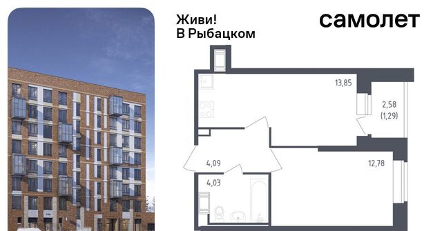метро Рыбацкое 5 фото