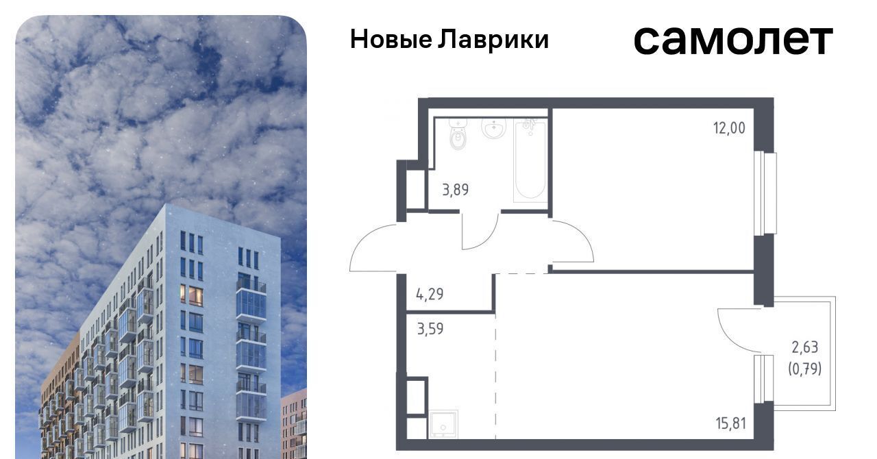 квартира р-н Всеволожский г Мурино ЖК «Новые Лаврики» Девяткино фото 1