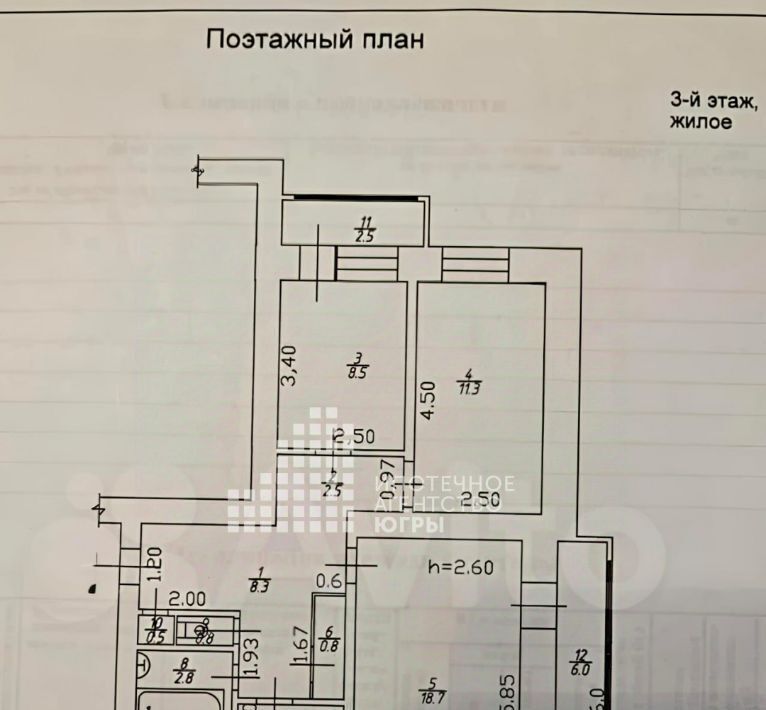 квартира г Ханты-Мансийск ул Гагарина 130 фото 1