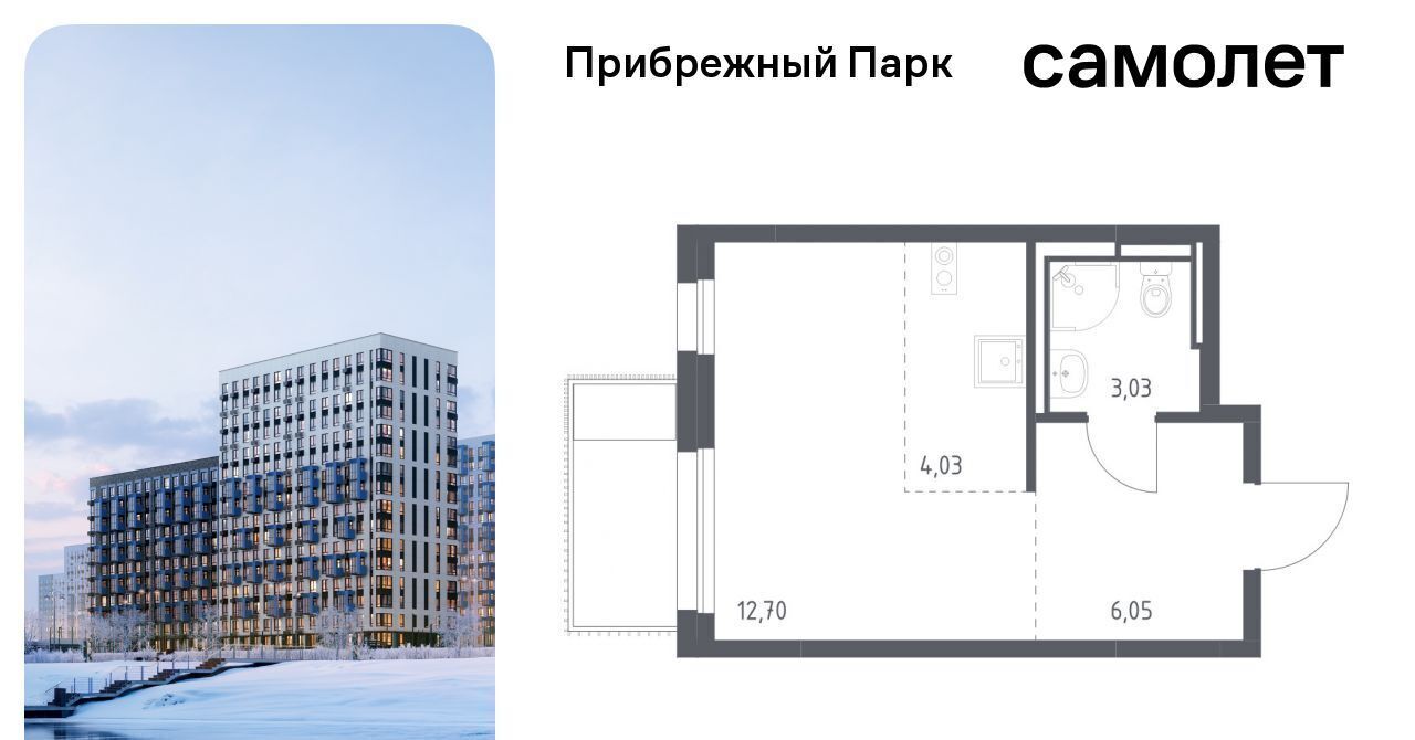 квартира городской округ Домодедово с Ям ЖК Прибрежный Парк 10/2 Щербинка фото 1