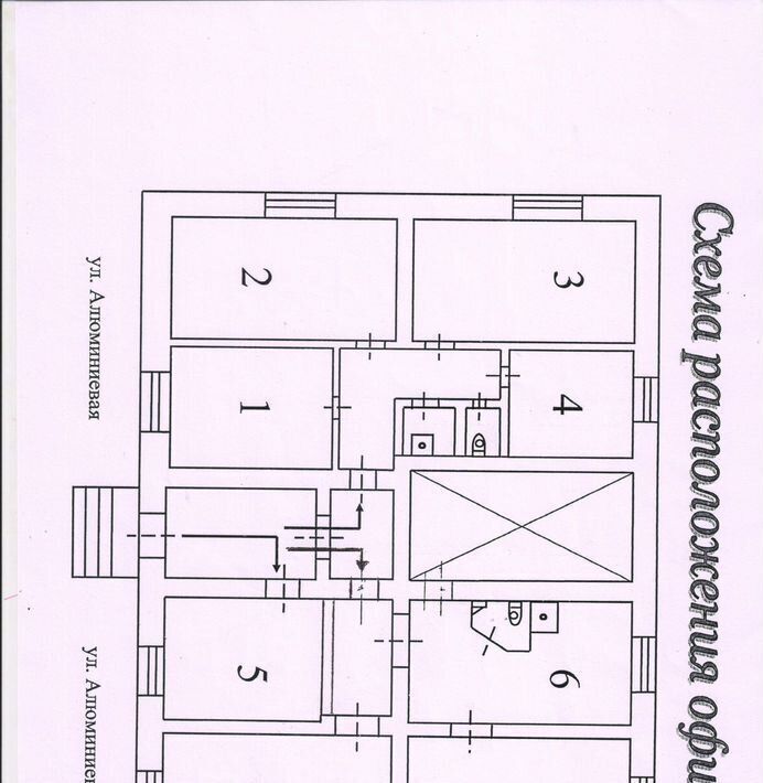 офис г Каменск-Уральский Красногорский ул Алюминиевая 18 фото 1