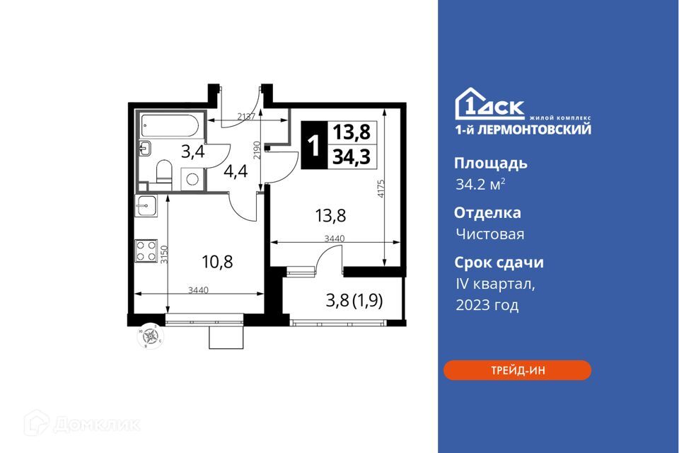 квартира г Люберцы жилой комплекс 1-й Лермонтовский, городской округ Люберцы фото 1