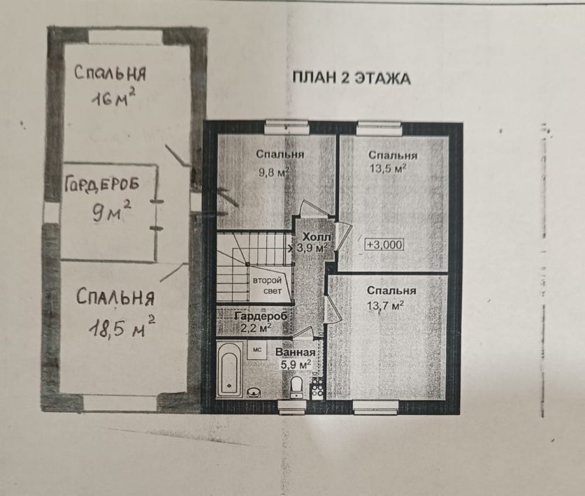 дом р-н Кстовский д Малая Ельня ул Светлая фото 47