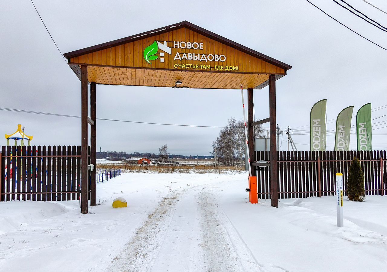 земля г Москва х Брёхово ул Кольцевая метро Нижегородская линия, Большая фото 2