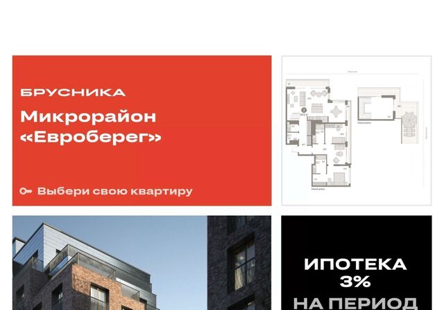 р-н Октябрьский фото