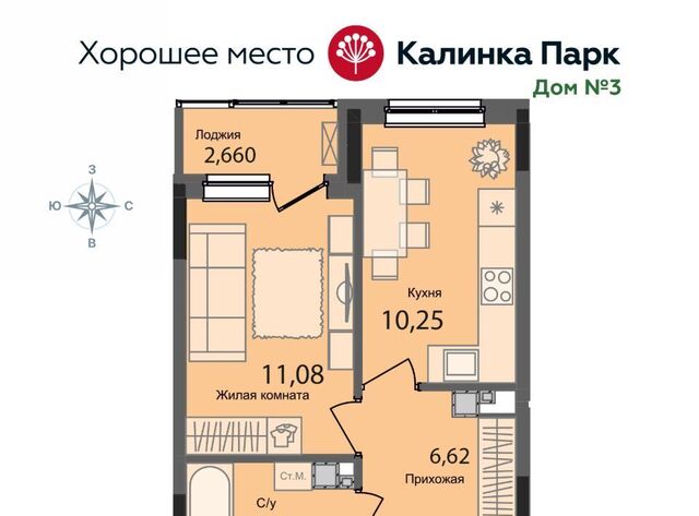 р-н Индустриальный 10-й микрорайон Культбаза микрорайон «Калинка Парк» жилрайон фото