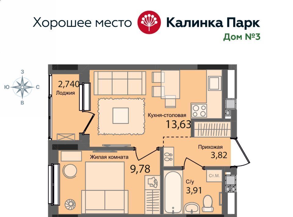 квартира г Ижевск р-н Индустриальный 10-й микрорайон Культбаза микрорайон «Калинка Парк» жилрайон фото 1