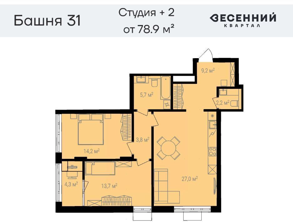 квартира г Челябинск р-н Калининский 29-й микрорайон Весенний жилой комплекс фото 1