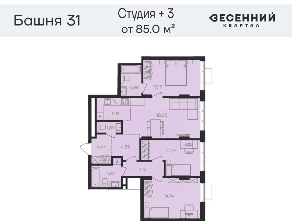 квартира г Челябинск р-н Калининский 29-й микрорайон Весенний жилой комплекс фото 1