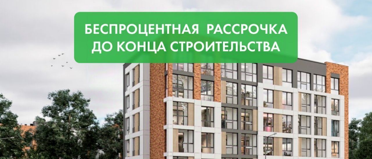 квартира р-н Светлогорский г Светлогорск Отрадное фото 8
