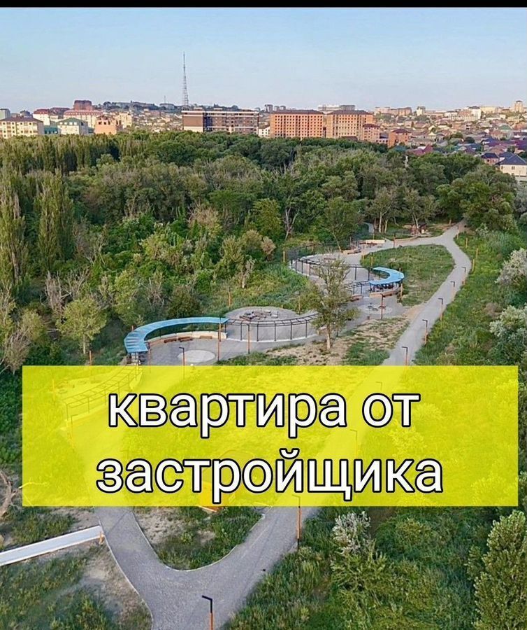 квартира г Махачкала р-н Кировский Транзитная ул., 1 фото 2