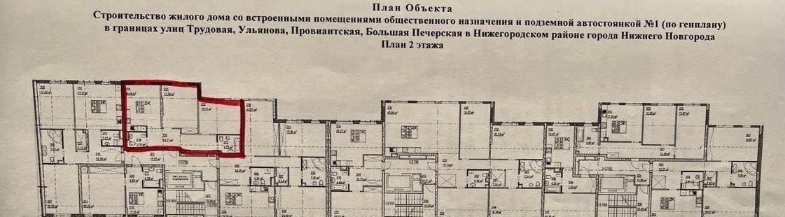 квартира г Нижний Новгород р-н Нижегородский Горьковская ул Трудовая 5 фото 24