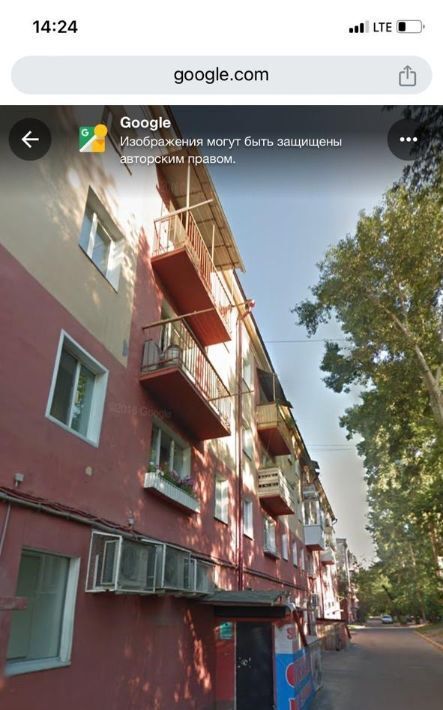 квартира г Иркутск р-н Свердловский ул Академическая 18 фото 8