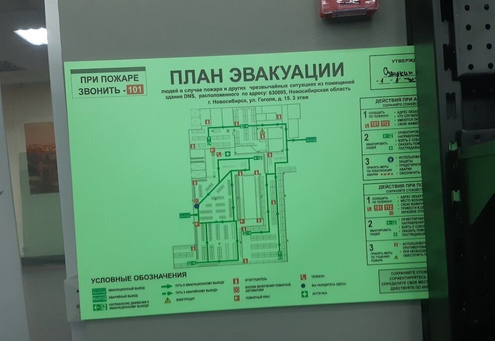 торговое помещение г Новосибирск р-н Центральный Сибирская ул Гоголя 15 фото 18