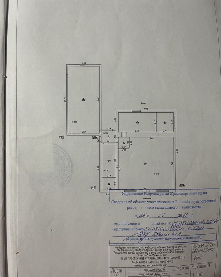 торговое помещение р-н Нижнеингашский п Нижняя Пойма ул Бараниха 1а городское поселение Нижняя Пойма фото 26