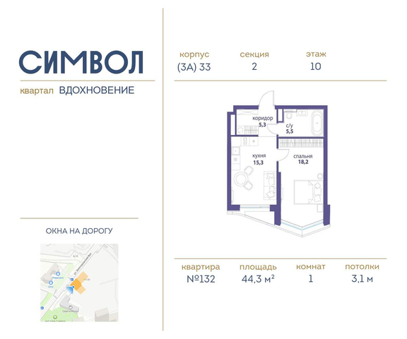 метро Римская район Лефортово ул Золоторожский Вал влд 11к 33 фото