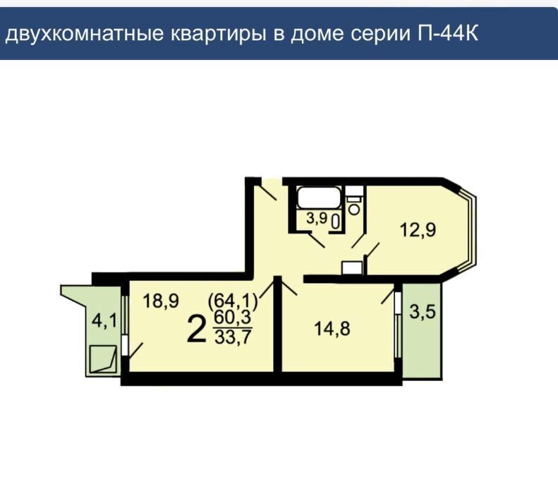 квартира г Москва б-р Бескудниковский 31 Яхромская фото 20