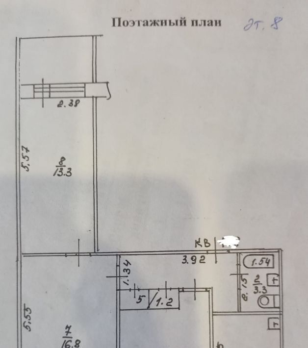 квартира г Барнаул р-н Ленинский ул Островского 4 фото 1