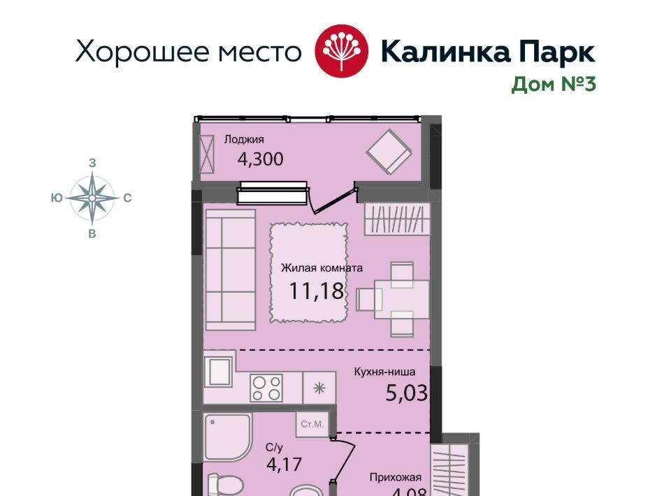 квартира г Ижевск р-н Индустриальный 10-й микрорайон Культбаза микрорайон «Калинка Парк» жилрайон фото 1