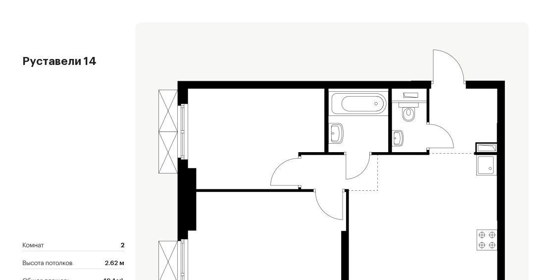 квартира г Москва метро Бутырская ЖК Руставели 14 к 2. 5 фото 1