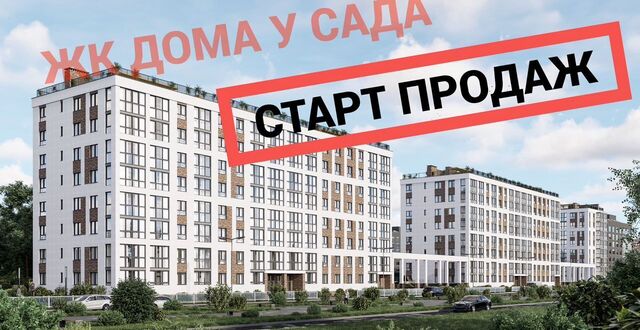 квартира р-н Московский ул. Толстикова, стр. 3 фото