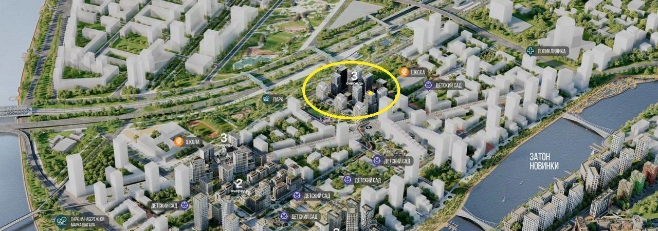 квартира г Москва метро ЗИЛ ЖК Шагал 3-я оч., к 8 фото 2